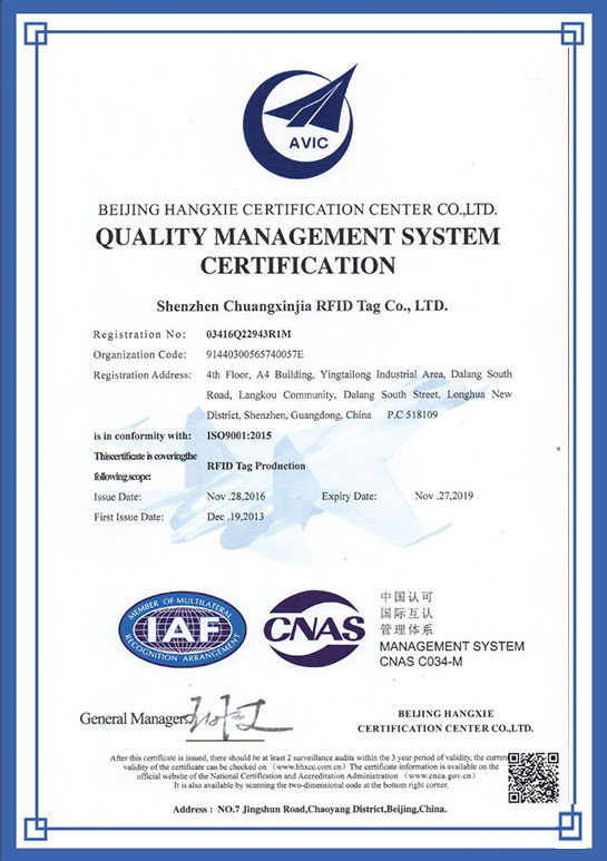 ISO9001:2015 (English version)