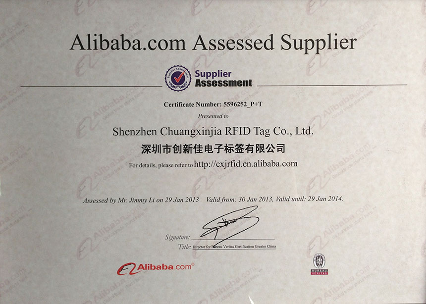 Alibaba.com Assessed Supplier certification