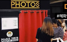 Photo Booths