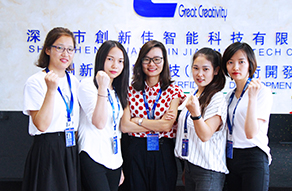 CXJ Feihu Team