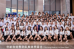 CXJ Sales Team