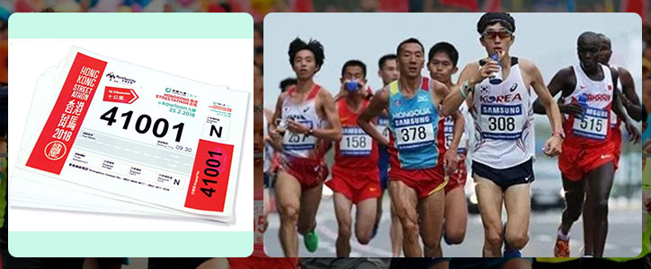 UHF Marathon RFID Race Number Tag