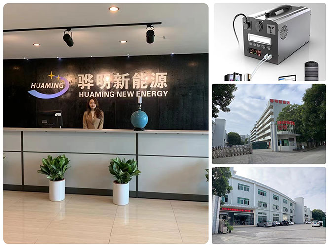 Congratulations Dongguan Huaming New Energy Technology Co., Ltd., a subsidiary of Chuangxinjia, started to work